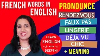 How to Pronounce French Words in English? Rendezvous, Lingerie, Faux Pas, Deja Vu - Meaning Examples