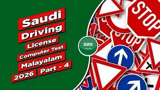 Saudi Driving License Computer Test 2024 Part 4 | Traffic Signs | Questions and Answers  Malayalam