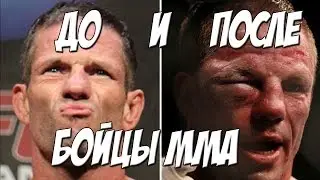 До и после боя. Лица бойцов MMA.