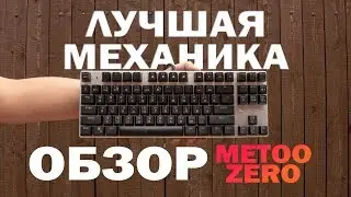 BROWSE MECHANICAL KEYBOARD METOO ZERO