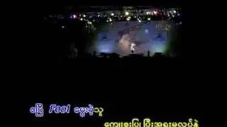 Ko Ma Mharr Par Bu (Ye Lay)