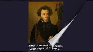 "Открываем музейный мир"