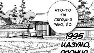 Shaman King / Шаман Кинг Drama: Osorezan. Revoir