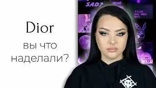 Худшее от Dior и немного 