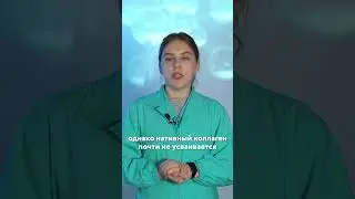 В какой форме коллаген лучше усваивается  