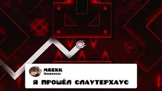 ТОП-1 OSU! ЗАХЕЙТИЛИ В ГД