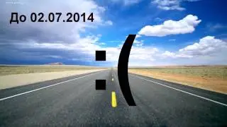 Уезжаю до 02.07.2014:(