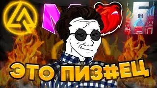 🤨 ИГРАЛ во ВСЕ МОБИЛЬНЫЕ КРМП и БЫЛ в УЖАСЕ! 😱 ТОП КРМП МОБАЙЛ GTA CRMP MOBILE ГТА КРМП МОБАЙЛ!