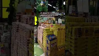 Японский магазин удивил