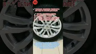 Спускают шины причина какое давление накачивать и должно быть зимой и летом