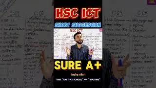 #hsc #2024 #ict #exam #shorts