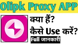Olipk Proxy App Kaise Use kare | How To Use Olipk Proxy App in Hindi