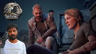Days Gone Gameplay |𝟏𝟗𝐓𝐡 𝐌𝐚𝐲 𝟐𝟎𝟐𝟓 |