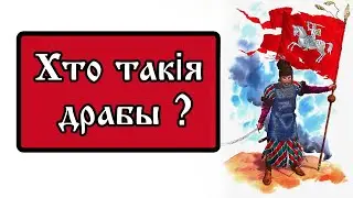 Войска ВКЛ. Частка 3. Віды. Роды. Структура.