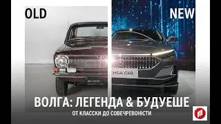 НОВЫЕ Volga C40, K30 и K40: ВСЕ ТРИ МОДЕЛИ РАЗОМ! Седан и кроссоверы из Китая. Обзор