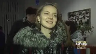 Новости Обнинска 28.12.2018.