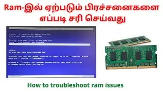 How to Diagnose Check and Test for Bad Memory | Fix problems with ram | Windows hidden tools