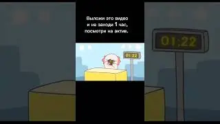 проверим😹🥶