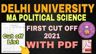DELHI UNIVERSITY ENTRANCE EXAM 2021| MA POLITICAL SCIENCE FIRST CUT OFF LIST 2021🔥