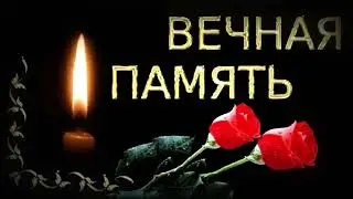 Песня для мамы (Посвящается Эрне Деринг от имени её детей)