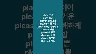 짧은영어100 E46a x3