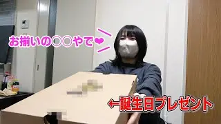【感謝】弟の誕プレに〇〇を贈り強制的にお揃いにするブラコン姉がこちら…