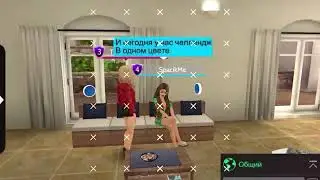 Челлендж в одном цвете с сестрой😎🤩