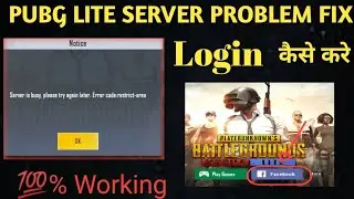 Pubg server busy problem solved without vpn / How to Fix Server Busy Problem solved in pubg lite