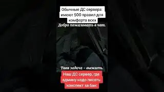 У нас очень весело, заходите (✿◡‿◡) 