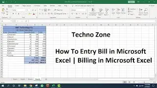 How To Entry Bill in Microsoft Excel | Billing in Microsoft Excel 2007,2010,2013,2016,2019