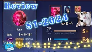 ROV review S1-2024