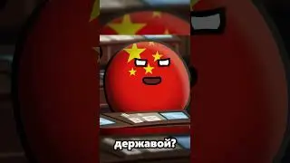 Я разыгрываю Землю (пародия MrBeast)