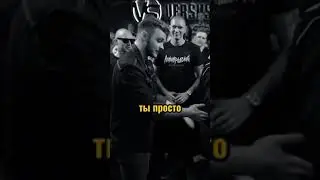 Летай vs Сойер! Бомбит под бит!