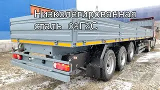 Полуприцеп бортовой 3-х осный со съемными кониками БЗАП 94553A