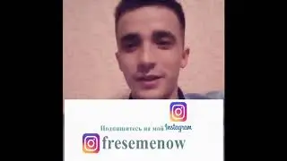 Сергей Семёнов instagram