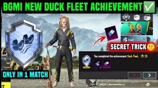 DUCK FLEET ACHIEVEMENT BGMI | HOW TO COMPLETE DUCK FLEET ACHIEVEMENT IN BGMI LOCATION
