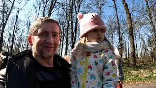 Прогулка с детками