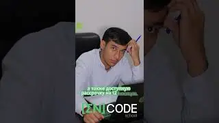 😎Индусы или же Encode school Выбор за тобой 