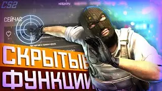 Greed of CS2 developers / Secret menu functions in the game / Moved a new menu to CSGO Legacy