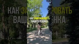 ССЫЛКА НА БЕСПЛАТНЫЙ ВЕБ "ДЕТСКАЯ АСТРОЛОГИЯ" В ШАПКЕ ЮТУБ КАНАЛА