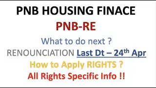 PNB HOUSING FINANCE  RIGHTS ISSUE - RE | What to Do with PNB-RE | How to Apply | Next steps