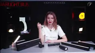 Магнитная трековая система MAG 45