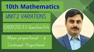 10th Mathematics Unit:3 Variations Exercise:3.3 Q: 3& 4 Mean proportional & Continued  proportional