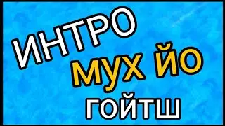 🔴KineMaster чохь ИНТРО мух йо гойтш