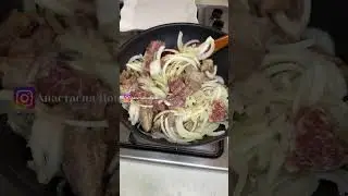 Шашлык на сковороде