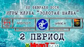 ХК 