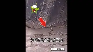 Идиот вставляет коллегам шурупы в шины. 