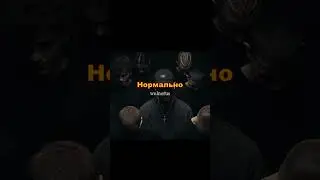 84 - Классная