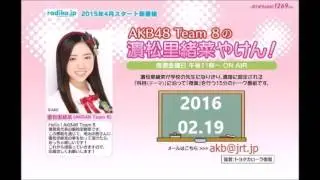 Riona Hamamatsu singing I Will Be There by Britney Spears