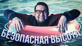 БЕЗОПАСНЫЙ САМОЛЕТ | Рентген в авиации | Роды на борту